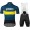 POC Essential Road Logo yellow Fahrradbekleidung Radtrikot Satz Kurzarm+Kurz Trägerhose U6F5D